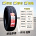 lớp xe oto Chaoyang Tyre 215/60R16 Thích ứng im lặng Accord Camry Accord Honda Teana Passa 21560r16 bánh xe oto vỏ xe ô tô Lốp ô tô