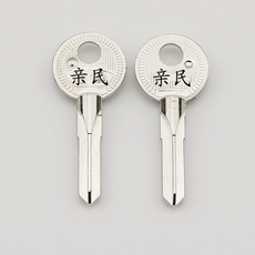 Заготовки ключей 20个横锋十字对位/斜位钥匙胚 f1 直销各种民用锁匙胚子 卷门钥匙