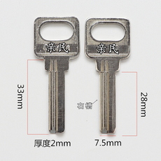 Заготовки ключей 20个装 方方形室内门钥匙胚 直销各种民用锁匙胚子