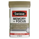 Австралийская память о памяти Swisse Focus Ginkgo Blip оставляет память Piccin память таблетки 50 кадров хороших учеников мозга средние пожилые люди