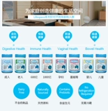 Австралийский LF Активно -пробиотический пробиотик для взрослых желудочно -кишечных пробиотиков Капсула 60 взрослых мужчин и женского жизненного пространства