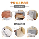 Лента для кровати, современная съёмная ткань, сделано на заказ