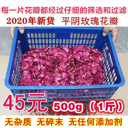 Средство для принятия ванны с розой в составе, 500г