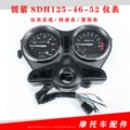Thích hợp cho phụ kiện xe máy Xindazhou Honda Mũi tên nhọn SDH125-46/46B-52/52A lắp ráp dụng cụ đo đường đồng hồ sonic cho winner v1 độ đồng hồ xe máy