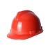 Mũ cứng công trường xây dựng tiêu chuẩn quốc gia dày chất liệu abs thoáng khí mũ bảo hiểm lao động cho nam Mũ Bảo Hộ