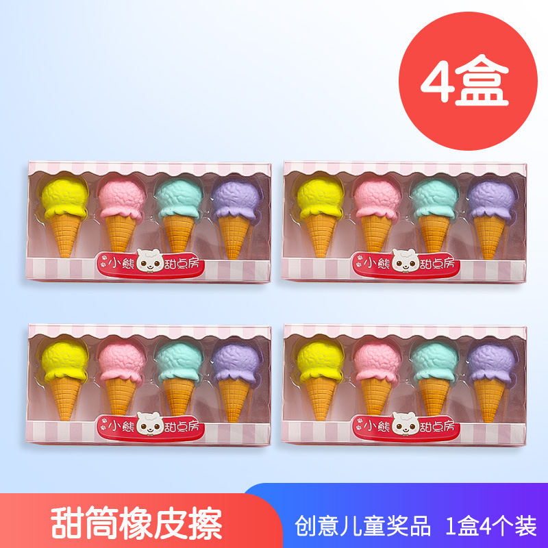 Violetchildren prize gift kindergarten pupil Classroom reward Small gift Stationery children birthday Stationery gift