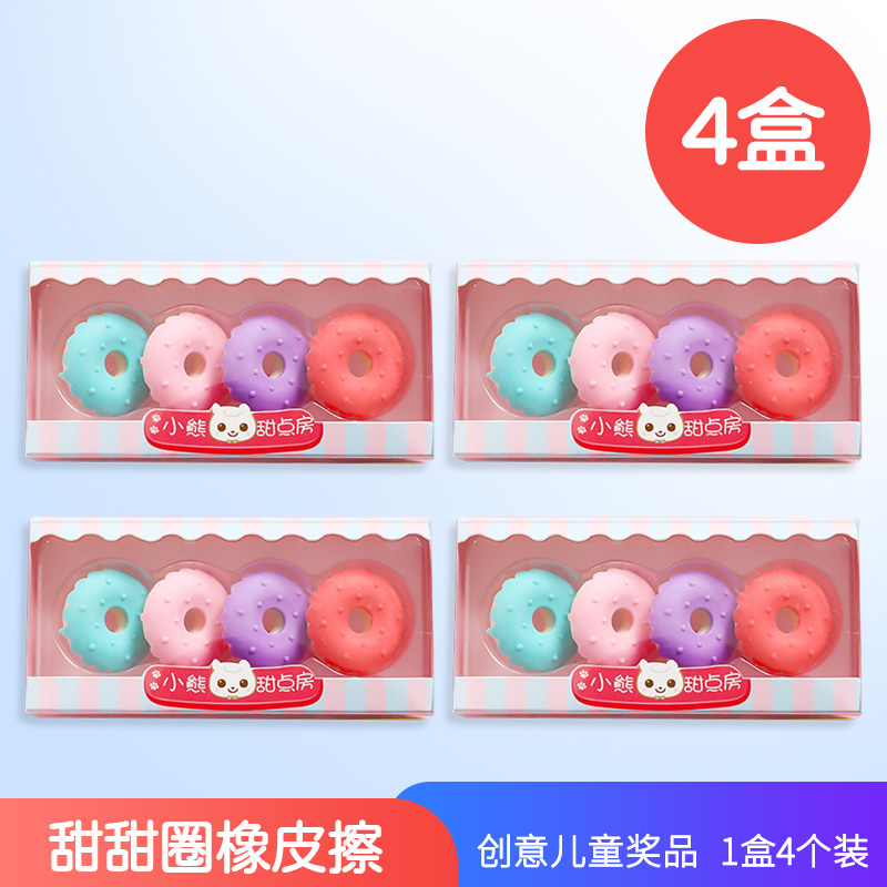 Brownchildren prize gift kindergarten pupil Classroom reward Small gift Stationery children birthday Stationery gift