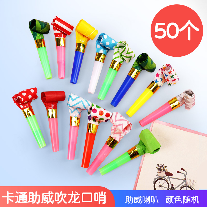 50 New Dragon Whistleschildren prize gift kindergarten pupil Classroom reward Small gift Stationery children birthday Stationery gift