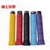 Cao su cầu lông vỗ cao su thấm mồ hôi tay cao su trượt thoáng khí với lỗ tennis áp lực điểm gel tay 5 vợt cầu lông Cầu lông
