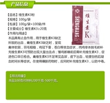 Витамин K3 Розовые звери Шарики лучше курицы сломанные кровопролитые гемостатические анти -стрятные рыбы Bain Berbon Bao True