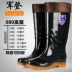 Giày cao gót chống mưa cho quân đội