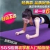 Thảm tập yoga cao co giãn mat tập thể dục mat thể dục thảm thể thao unisex sit-up thiết bị tập thể dục - Yoga quần áo tập yoga adidas Yoga