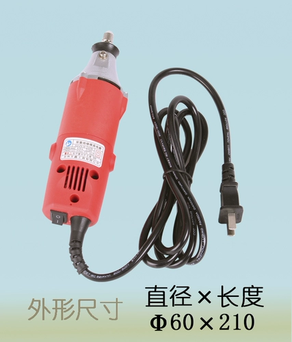 Электрические инструменты Lin Tong 3M-2 Wangxin S1J-ZX-10 Алюминиевая головка Небольшое электрическое шлифовальное масштаб.