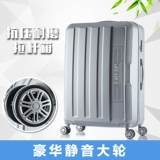 Вместительный и большой очень большой чемодан, коробка, популярно в интернете, 36 дюймов