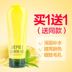 Nâng cao Lemon Gum 180ml dưỡng ẩm giữ ẩm kiểm soát dầu sau khi sửa chữa mặt trời khóa nước cơ thể chăm sóc gel lăn nách nivea nữ Điều trị cơ thể