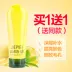 Nâng cao Lemon Gum 180ml dưỡng ẩm giữ ẩm kiểm soát dầu sau khi sửa chữa mặt trời khóa nước cơ thể chăm sóc gel Điều trị cơ thể