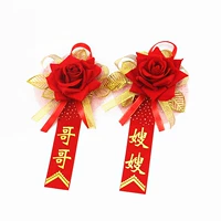 Брат и сестра -ин -лаг (модель золота)