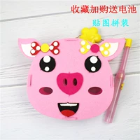 Happy Pig Pink Patching