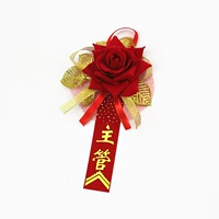 Супервизор (модель золота)