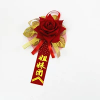 Сестринская группа (модель золота)