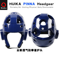 Шлем для бокса 辉卡跆拳道面罩拳击头盔空手道散打成人儿童格斗训练用品实战护具