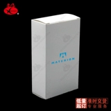 Белая карта бумажная упаковка коробка 10#100 Silk Seal Custom Logo Gif