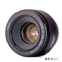 Canon Canon EF 50mm f 1.8 STM ba thế hệ của full-frame SLR trao nhẫn Jiao Daguang ống kính chân dung - Máy ảnh SLR ống kính