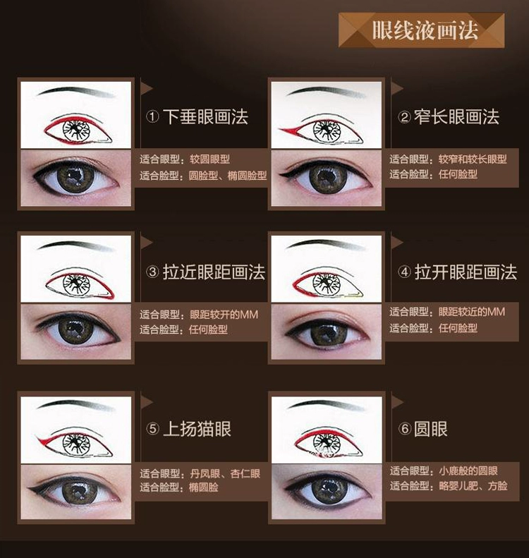 Trang điểm mắt cho bé trai Người mới bắt đầu Không thấm nước Không bị nhòe Cậu bé Bút kẻ mắt màu đen Jin Xiuxian Jang Keun Suk