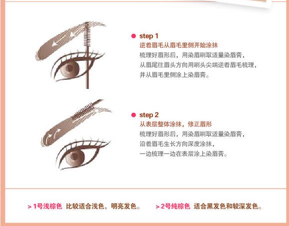 Trang điểm nam Authentic nam không thấm nước và thấm mồ hôi bột nhuộm lông mày kem đẹp mắt cá tính mô hình lông mày lỏng 	mỹ phẩm dành cho nam da nhờn	