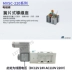thuê máy dò kim loại dưới lòng đất Taiwan Goldware MVSC-220-4E1 DC24 AC220 van điện từ gốc Mindman chính hãng máy rà vàng Thiết bị kiểm tra an toàn