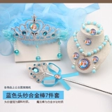 Детский наряд маленькой принцессы, аксессуар для волос, корона, волшебная палочка, комплект, из фатина