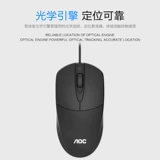 AOC Jie Crown KM160 Клавиатура мыши Установите Wired USB -ключ для мыши планшеты для планшетов Brushbook Computer Office Office Machine