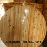 Складная сплошная деревянная пихта на большую круглую пару столешницы на рабочем столе 1,5 метра 1,6 метра 1,8 метра 2,2 метра круглый обеденный стол для домашнего обеденного стола