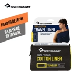 Sea to summit, дорожный хлопковый спальный мешок для путешествий для взрослых, вкладыш