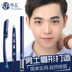 Zun Lan của Nam Giới Lông Mày Bút Chì Tập Người Mới Bắt Đầu Không Thấm Nước và Chống mồ hôi Đen Lông Mày Bột Lông Mày Clip Chứa Lông Mày Dao Lông Mày trang điểm 	bộ mỹ phẩm cho nam da dầu Mỹ phẩm nam giới
