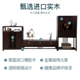 Новый китайский в стиле сплошной дерево