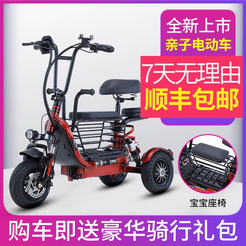 Электрический маленький трехколесный велосипед, складные ходунки подходит для мужчин и женщин для пожилых людей, литиевые батарейки, семейный стиль