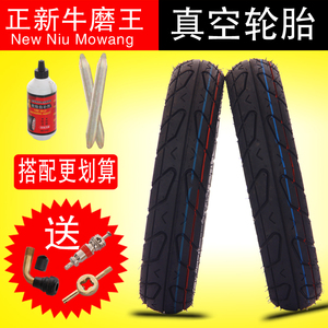 Zhengxin lốp 14 16 * 2.5 3.2 3.0 xe điện chân không lốp 3.00-10 dày chân không lốp xe máy