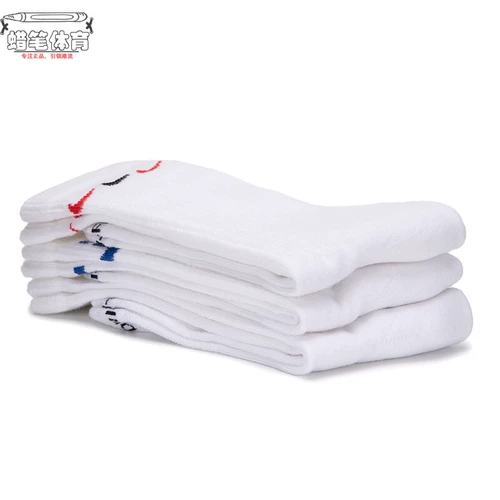 Nike Everyday Plus, а также амортизатор, а также три пары полотенца с высоким уровнем пилотала баскетбольных носков DH3822