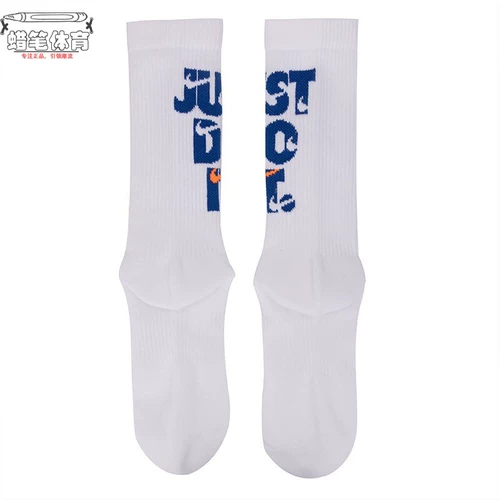 Nike Everyday Plus, а также амортизатор, а также три пары полотенца с высоким уровнем пилотала баскетбольных носков DH3822