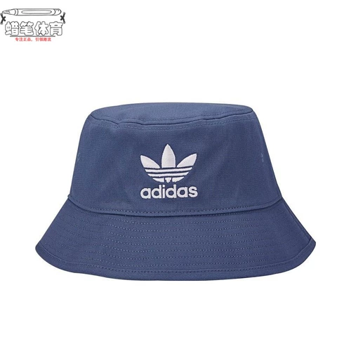 Adidas Buckte Hat Шляпа мужская и женская открытая шляпа для солнца Шляпа Шляпа рыбак GN4904 GN4906