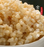 Коричневый рис северо -восточный фермерский дом самостоятельно продукт коричневый рис 500 г нового риса японская рис рис коричневый рис Разное зерновое рис рис коричневый рис