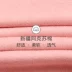 Đậu đỏ Qiuyi Qiuku phù hợp với đồ cotton trẻ em quần áo trẻ em eo cao thiết kế quần bụng bé gái mùa xuân và mùa thu bé trai - Quần áo lót Quần áo lót