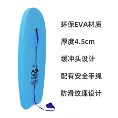 доска для серфинга 海上浅滩冲浪板专业滑水趴板儿童大人水上运动浮力防滑初学者浮板