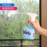 Японское импортное глянцевое чистящее средство, мощное зеркало