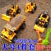 Digger em bé tập đi mô hình xếp hình một tuổi đồ chơi nhỏ máy xúc kỹ thuật máy xúc đồ chơi đầu máy xe lửa - Đồ chơi điều khiển từ xa