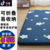 Huanbeibei ký túc xá nệm 1.2 m giường sinh viên scorpion pad duy nhất là 1.5m1.8m đôi gấp đệm Nệm