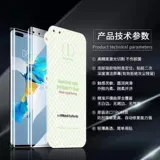 Подходит для Samsung Note8 ПРИМЕЧАНИЕ9 S10 A82 S21 FE S8+ S9PLUS алмазно-гидрогелевая пленка спереди и сзади