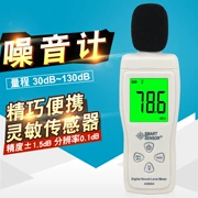 Xima AS804 Máy đo tiếng ồn phát hiện decibel đo tiếng ồn máy kiểm tra âm thanh nhạc cụ đo mức âm thanh nhà đo âm lượng