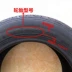 Lốp xe ô tô điện lốp lốp Chaoyang 145 70R12 áp dụng cho Redding Swift thời gian gió lốp xe - Lốp xe giá lốp xe ô tô i10 Lốp xe